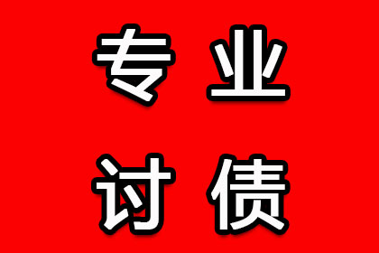 个人借贷诉讼流程及时间